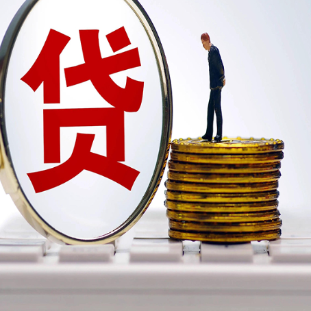 阳朔按揭房抵押贷款需要什么条件？